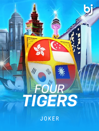 Four Tigerspng thumbnail