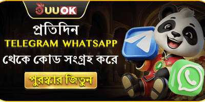 ডেইলি ভিআইপি ক্যাশব্যাক promotion